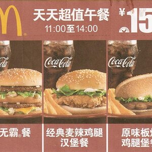Big Mac (800 x 628).jpg